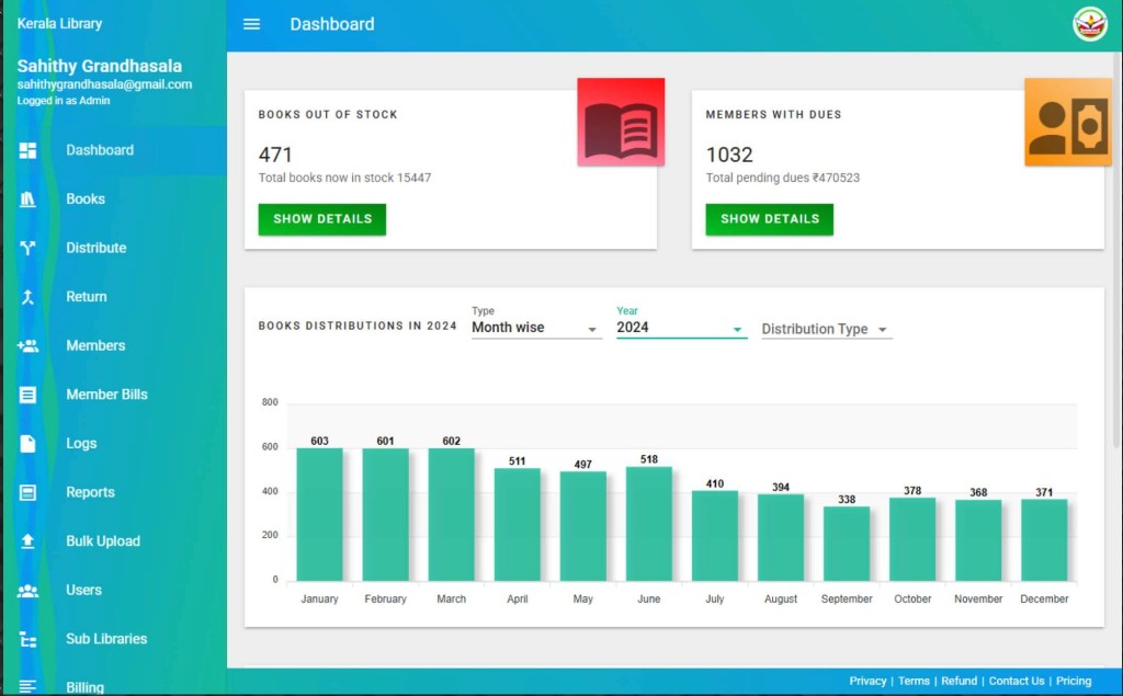 Digital Library screenshot 1